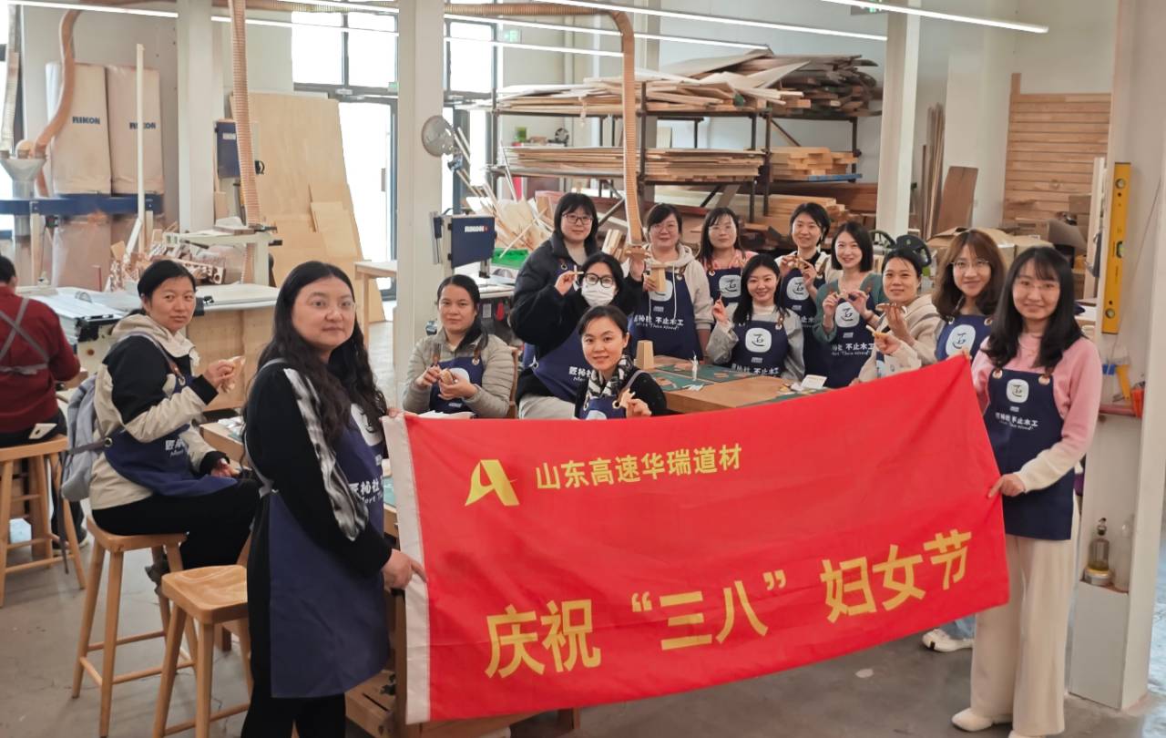 華瑞公司開展“匠心獨具·綻放芳華”主題木工DIY活動